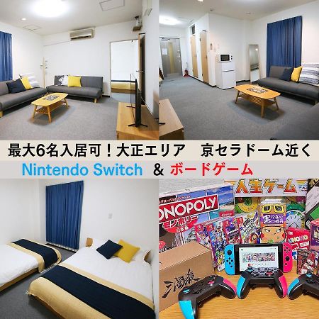 Westay Designers House/6 Mins To Shinsaibashi102 Osaka Dış mekan fotoğraf