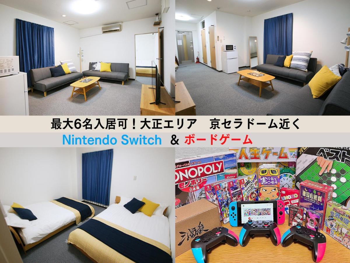 Westay Designers House/6 Mins To Shinsaibashi102 Osaka Dış mekan fotoğraf